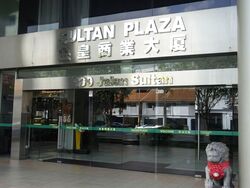 Golden Sultan Plaza (D7), Office #577067721